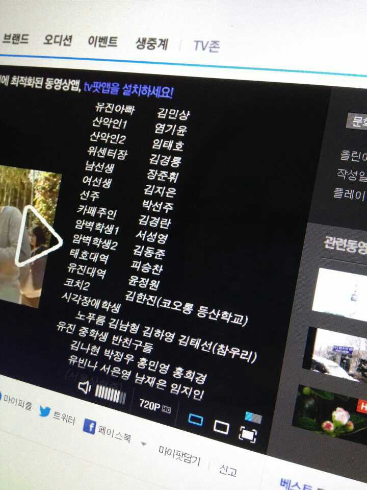 KBS 장애이해교육드라마 '하늘벽에오르다' 출연 - 1397917885013.jpg