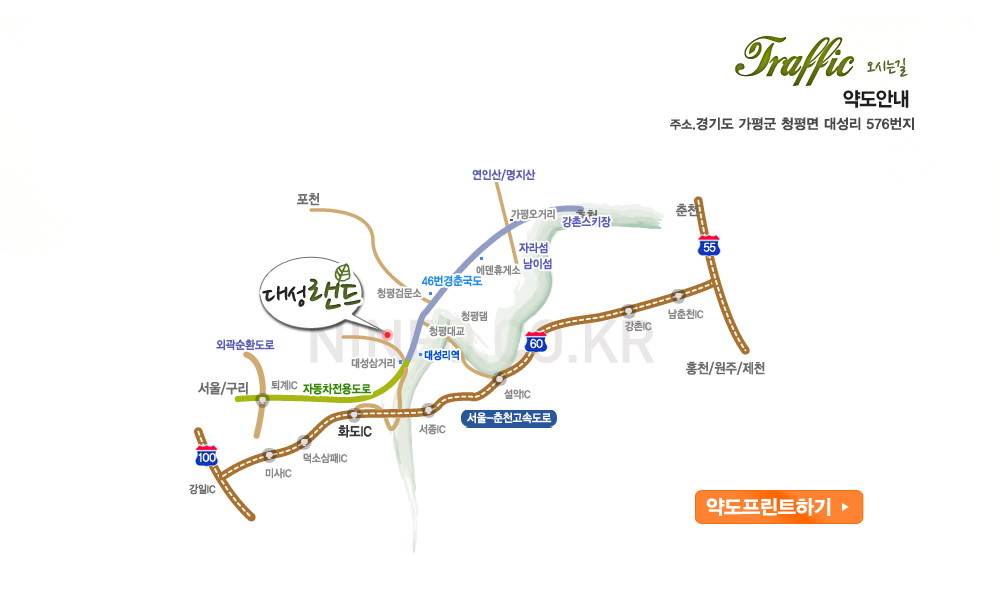 2013년 3월 22일 (금) 봄MT공지입니다^^ - 대성랜드.jpg