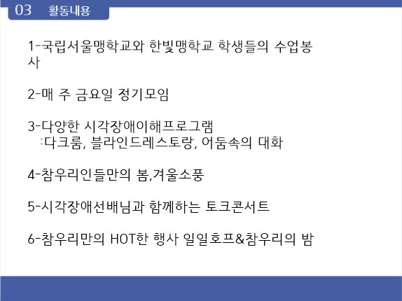 2015년도 신입생 1차 신입회원모집!!!! - 4.jpg