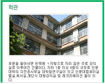 2013년 4월 6일 토요일 모임 변경 공지입니다!!!! - 학관.png