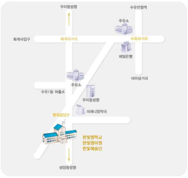 11월 9일 토요일 맹학생과의 가을소풍 공지입니다^.^ - 한빛맹.jpg
