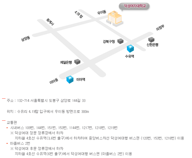 11월 15일 금요일 교사모임 공지입니다^0^ - 덕성여대 고고.png