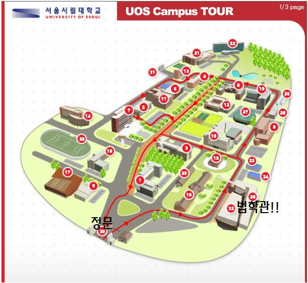 9월 3일 금요일 개강총회 공지!! - 시립대캠퍼스맵.jpg