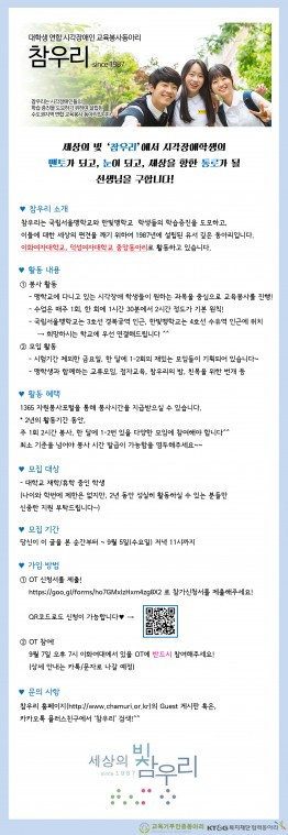 2학기 홍보물 중동ver.jpg