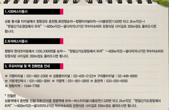 2012 봄 MT 공지입니다~!! - santorinips_33.jpg