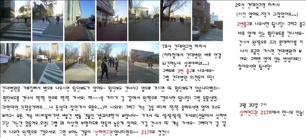 건대입구역.jpg