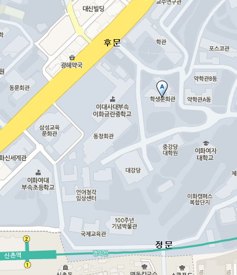 교재 도착, 이대 동방에서 찾아가세요^^ - 학문관위치.jpg