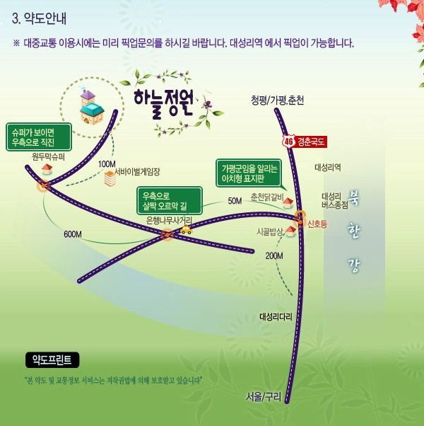 참우리 LT 공지!!!(재수정) - 약도.JPG