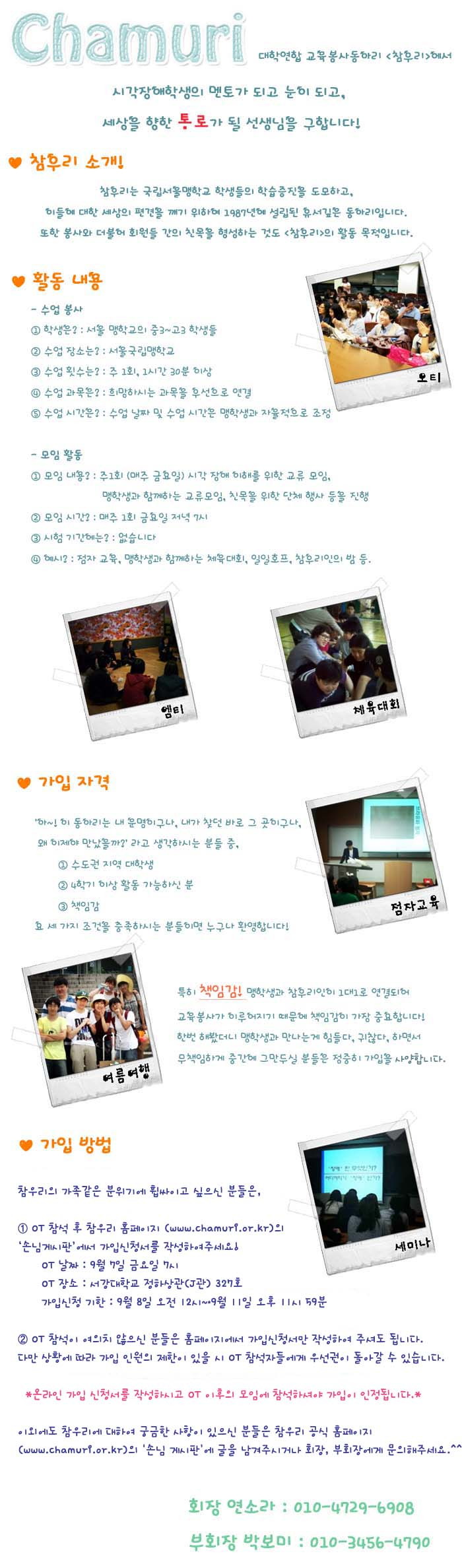 온라인 홍보자료입니다. - 온라인 완성본.jpg