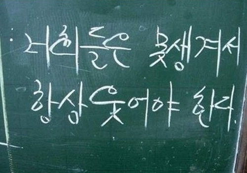 우리들이 웃어야 하는 이유 - L20120817_99002191505i1.jpg