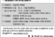 2009년도 참우리포스터와 문어발