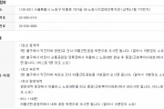 2015년 3월 20일 시각장애의이해1 모임 안내입니다~!