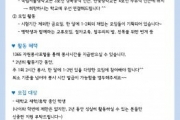 참우리 2학기 신입회원을 모집합니다★