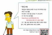 2018년 1학기 참우리 가입신청 안내