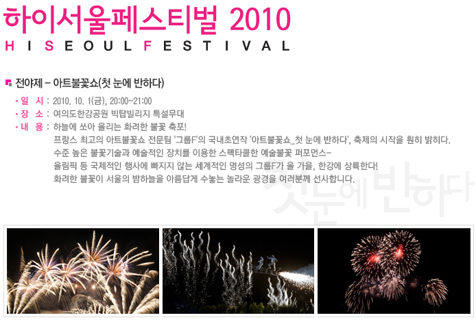 2010년 10월 1일/2일 부서모임 투표!! - 전야제.bmp