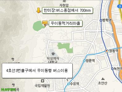 참우리 가을엠티 공지 - 한미장약도ㅋ.JPG