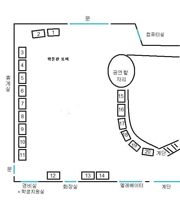 참우리인여러분! 이대에 홍보하러가요!! - lobby.JPG
