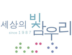 참우리 - since 1987